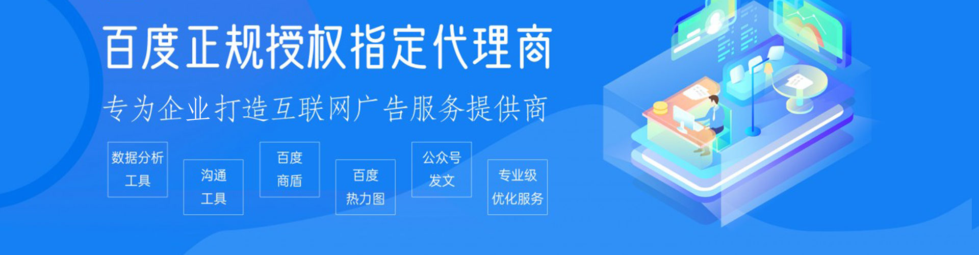 弥勒百度如何推广