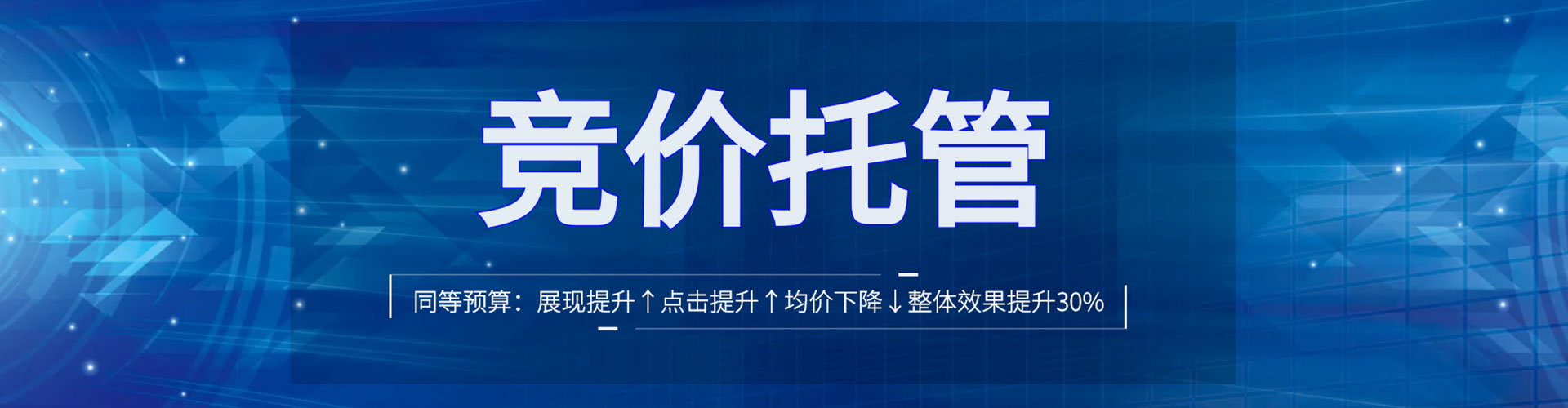 弥勒百度代理开户