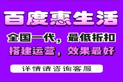 从零开始：百度推广开户流程及案例分享