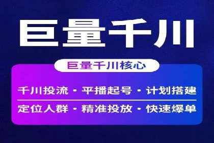 百度竞价广告投放预算分配：实战案例与优化方案